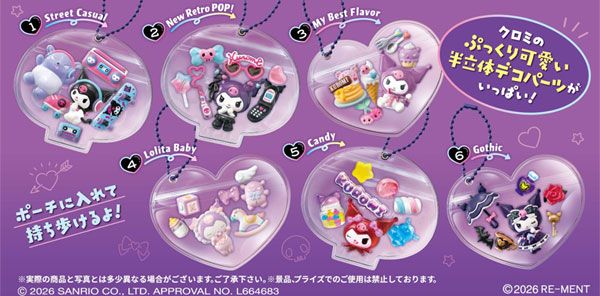 산리오 캐릭터즈 산리오 캐릭터즈 DecoChara Pouch BOX (食玩) / サンリオ クロミ DecoChara Pouch 6個入りBOX (食玩) 제품 이미지